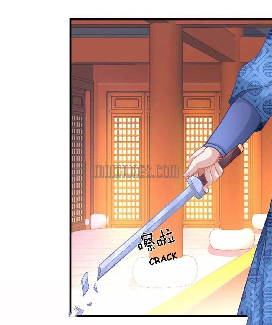 Marvelous Hero of the Sword Chapter 13 8